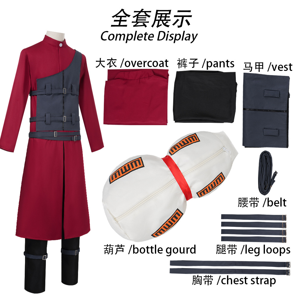 Anime Cosplay Makeup - Costume Cosplay Ninja Sand Ninja Wind