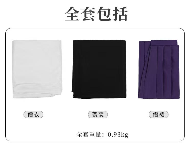 Anime Cosplay Jujutsu - Set Cosplay Uraume Jujutsu Kaisen -