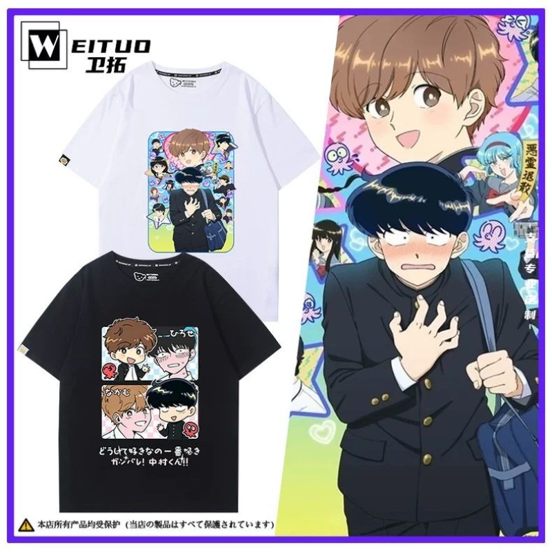 Anime Cosplay Ladies - Vai per il gusto, Nakamura! T-shirt