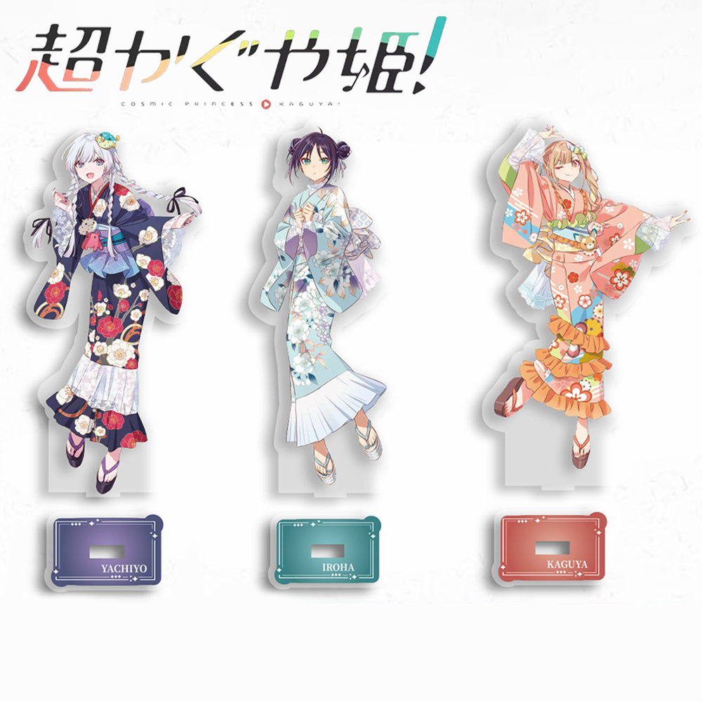 Anime Cosplay Roleplay - Anime Cosmic Princess Kaguya Iroha Sakayori