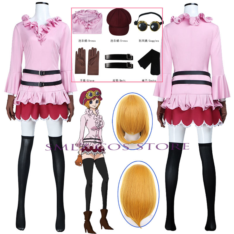 Anime Cosplay For Halloween - Costume da Koala per Cosplay Anime,
