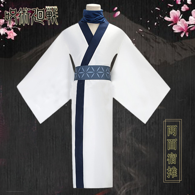 Costumi Kimono per Ragazze, Co - Anime Cosplay Jujutsu recensione e prezzo