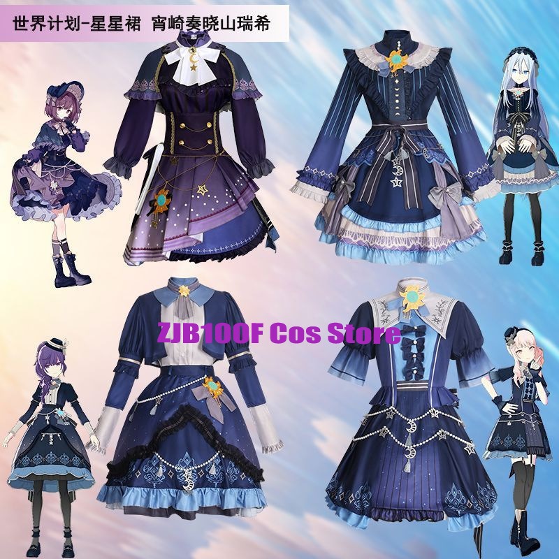 2025 PJSK Stelle Vestito Color - Anime Cosplay Ladies recensione e prezzo