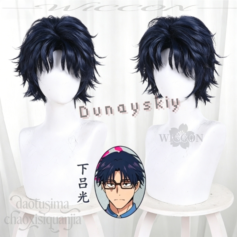 Parrucche Cosplay Anime MARRIA - Anime Cosplay Blue Hair recensione e prezzo
