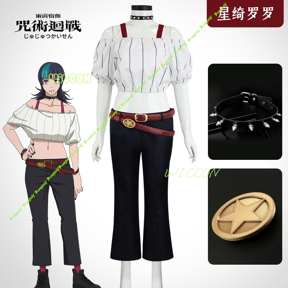 Costume Cosplay Anime Jujutsu  - Anime Cosplay Jujutsu recensione e prezzo