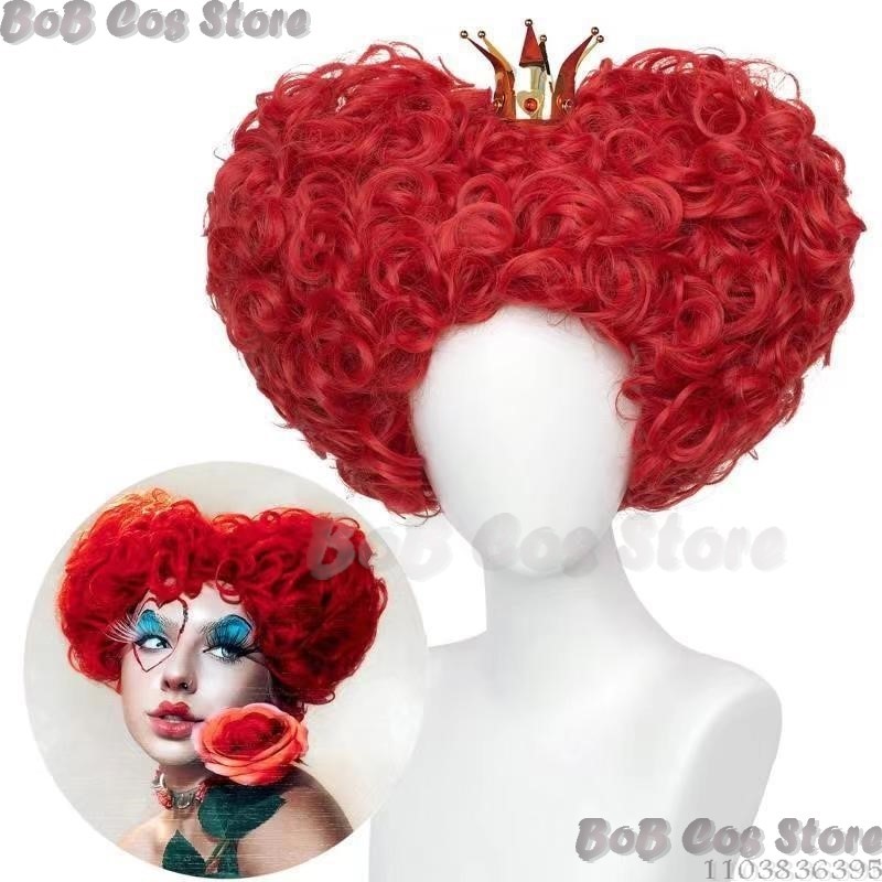 Queen Anime Red Heart Movie Co - Anime Cosplay With Red Hair recensione e prezzo