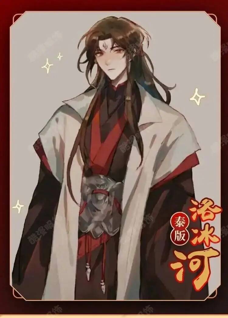 Anime Luo BingHe Costume Cospl - Anime Cosplay For Halloween recensione e prezzo