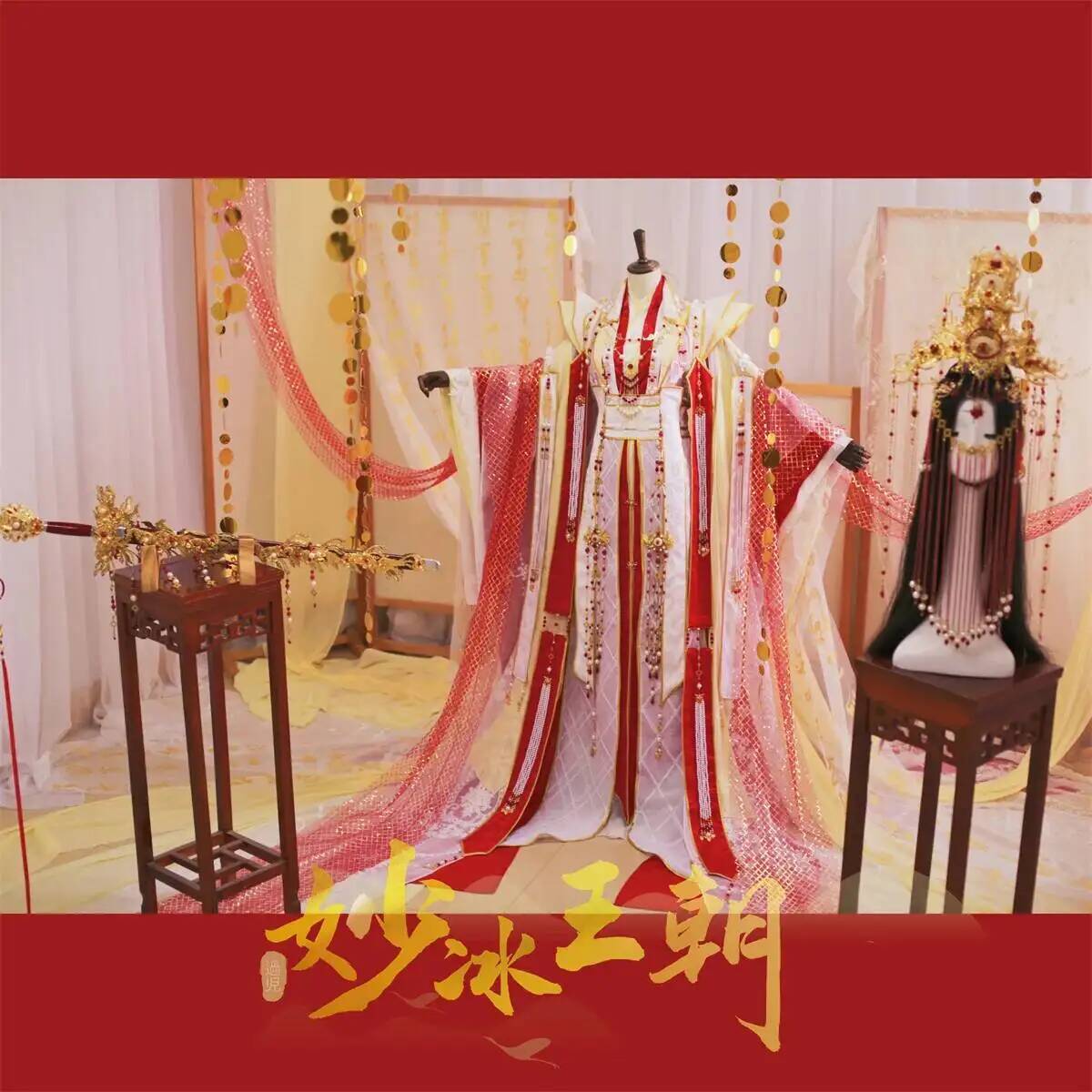 Costume Cosplay di Halloween i - Anime Cosplay Roleplay recensione e prezzo