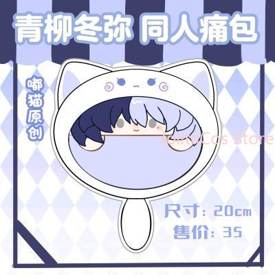 Nuova Borsa Peluche Aoyagi Toy - Anime Cosplay Girl Costume recensione e prezzo