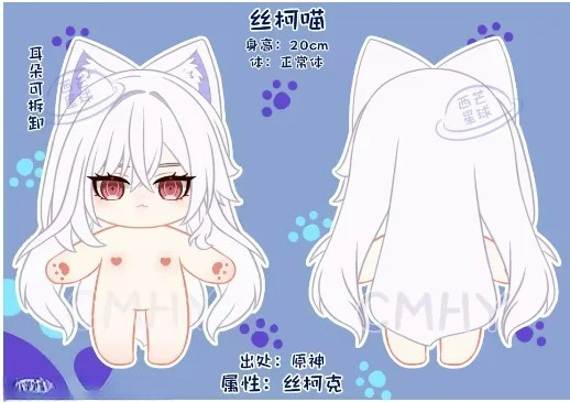 Gioco Genshin Impact Skirk Gat - Anime Cosplay For Halloween recensione e prezzo