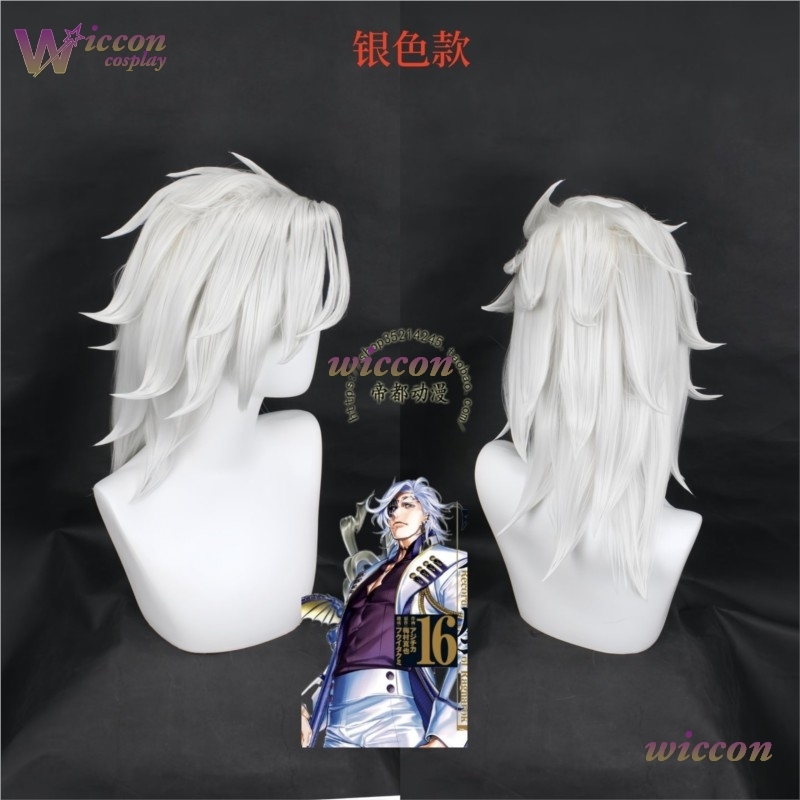 Ynot Anime Record di Ragnarok  - Anime Cosplay Blue Hair recensione e prezzo