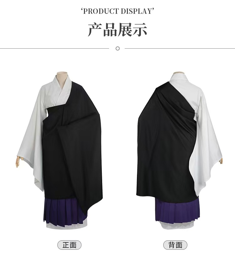 Set Cosplay Uraume Jujutsu Kai - Anime Cosplay Jujutsu recensione e prezzo