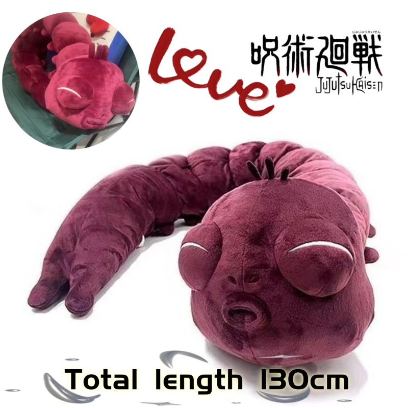 Peluche Anime Jujutsu Kaisen:  - Anime Cosplay Jujutsu recensione e prezzo