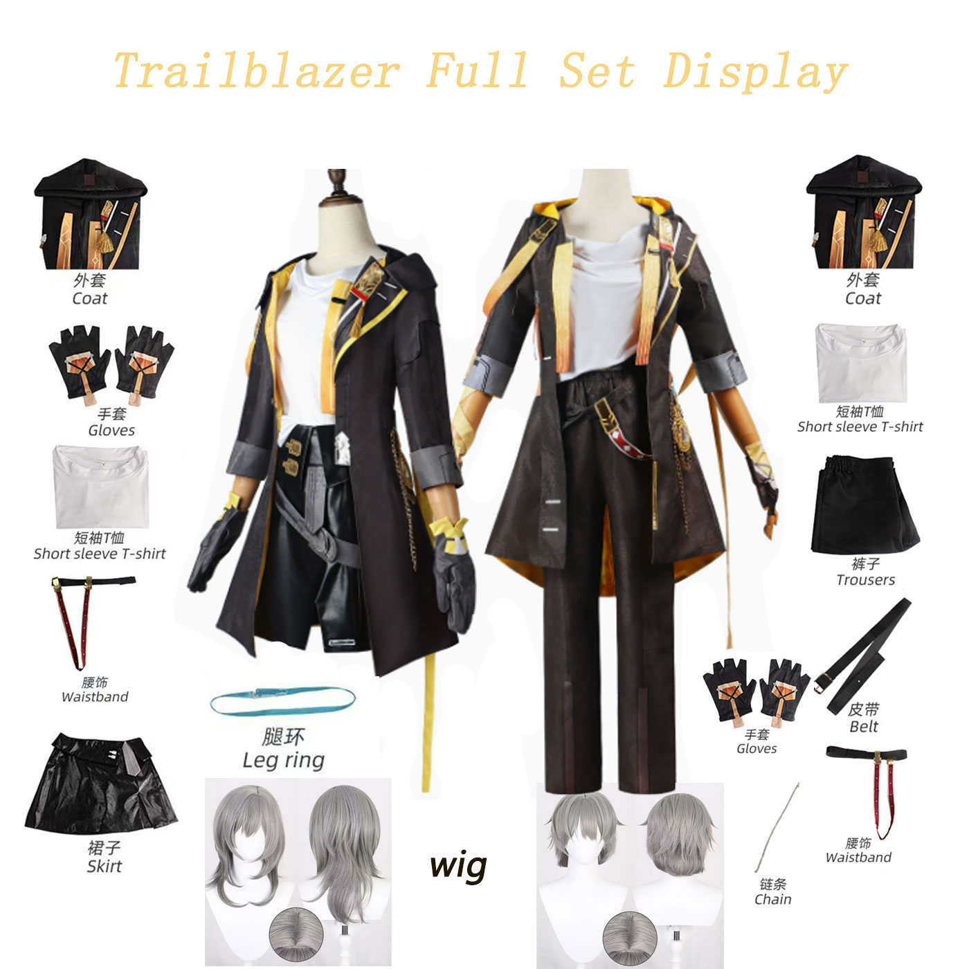 Honkai Star Rail Trailblazer S - Anime Cosplay For Halloween recensione e prezzo