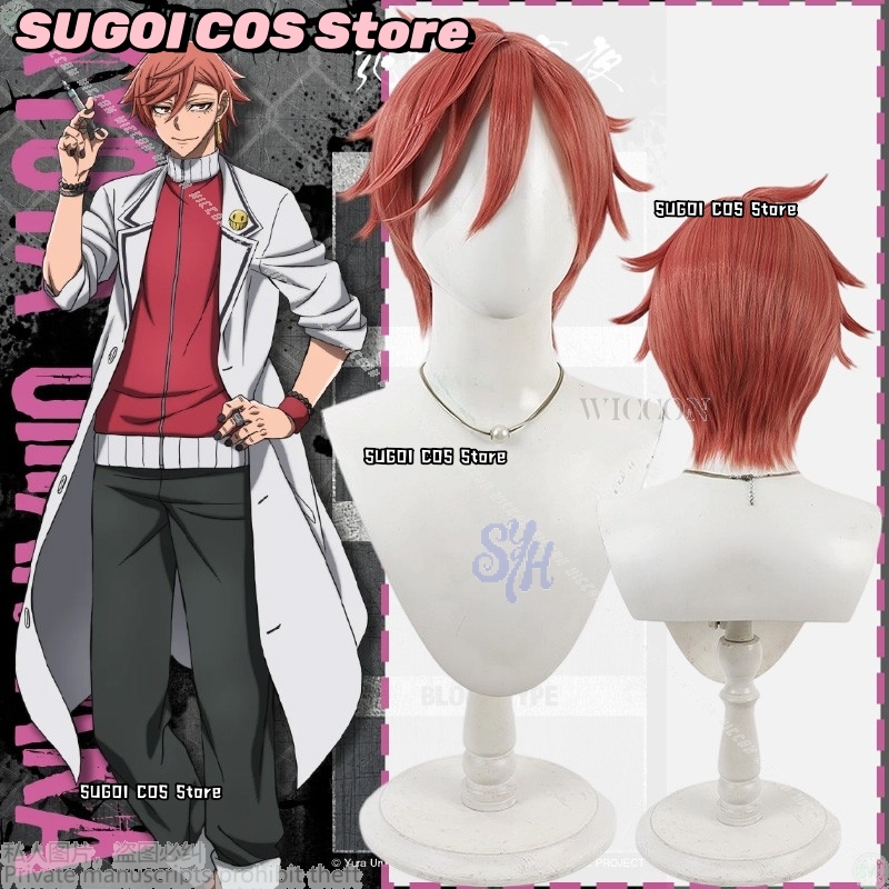 {SUGOI COS} Anime Tougen Anki  - Anime Cosplay With Red Hair recensione e prezzo